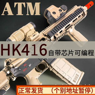 CNC铝合金ATM HK416D回膛MK18后坐力TR1 BCM空挂CS火控MK16发射器