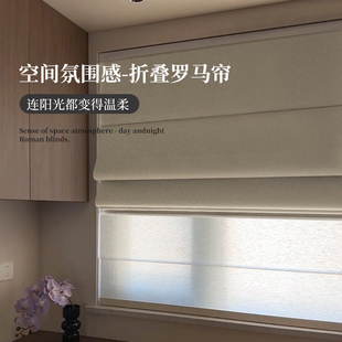 双层日夜罗马帘窗帘儿童房卧室全遮光电动电动升降亚麻罗马帘卷帘
