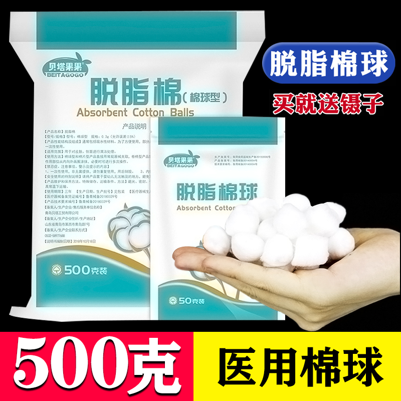 下单送镊子一把（每个ID限送1把）