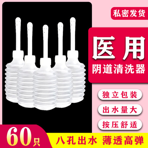 永康洁牌正品 每只独立包装 医用级别