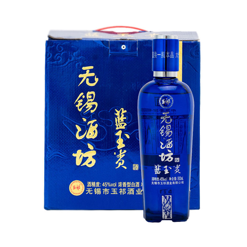 酒厂店浓香型白酒蓝玉贵45度500ml6瓶装玉祁无锡特产过节商务送礼图片
