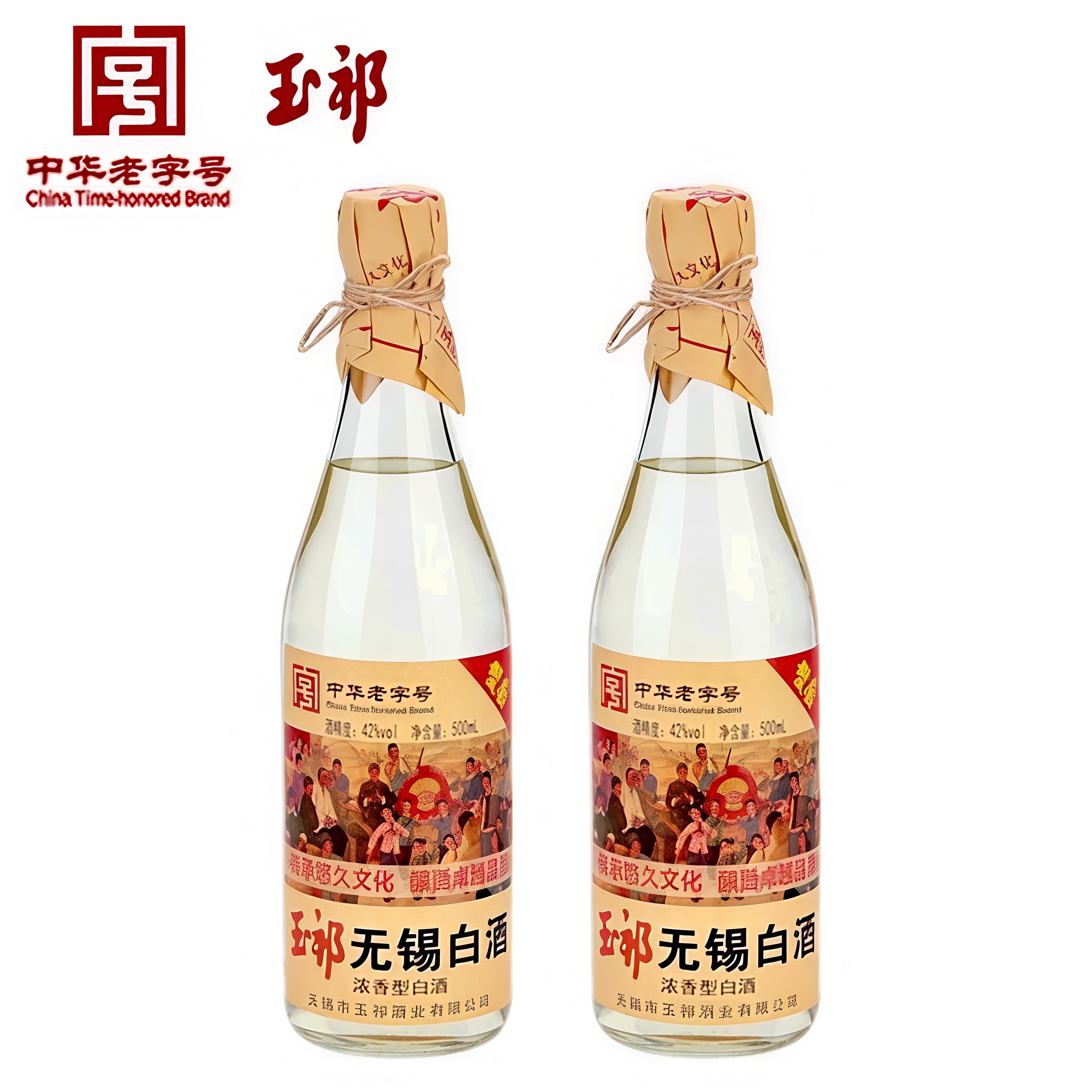 玉祁无锡白酒42度浓香型粮食酿造光瓶实惠口粮酒中华老字号图片