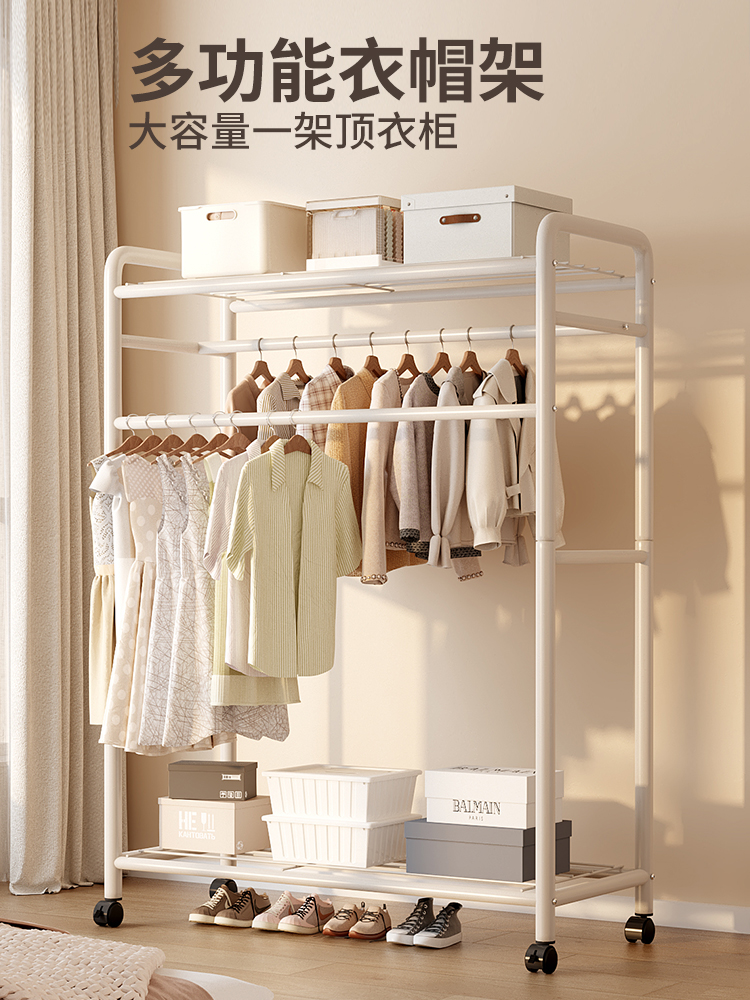 衣架落地卧室挂衣架可移动凉衣阳台晾衣架室内简易双杆置物衣帽架