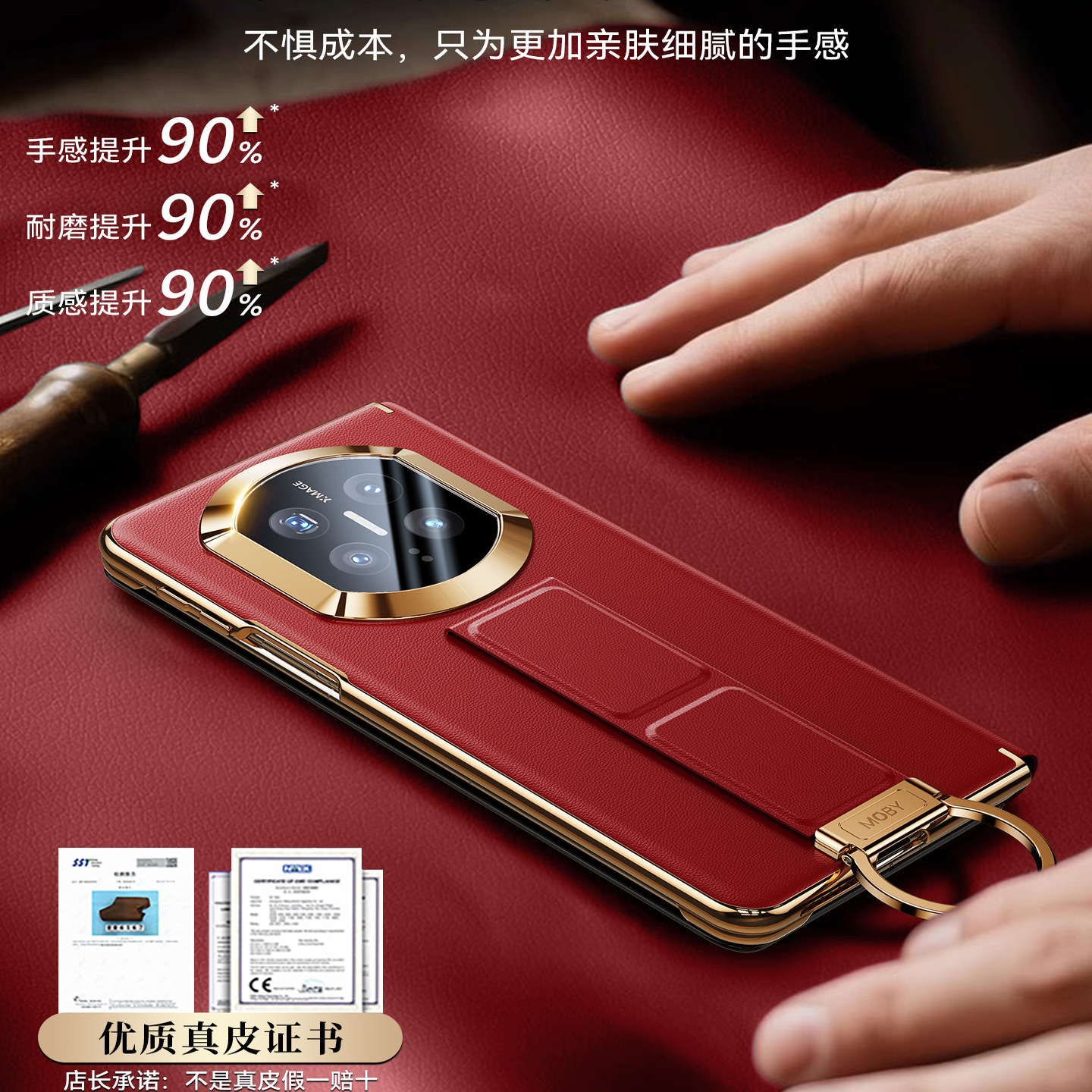 适用华为matex7折叠屏真皮防摔