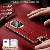 顺丰适用华为matex7手机壳新款 真皮x7典藏版 磁吸翻盖保护套mtX7折叠屏腕带支架镜头全包智能视窗男女防摔皮套