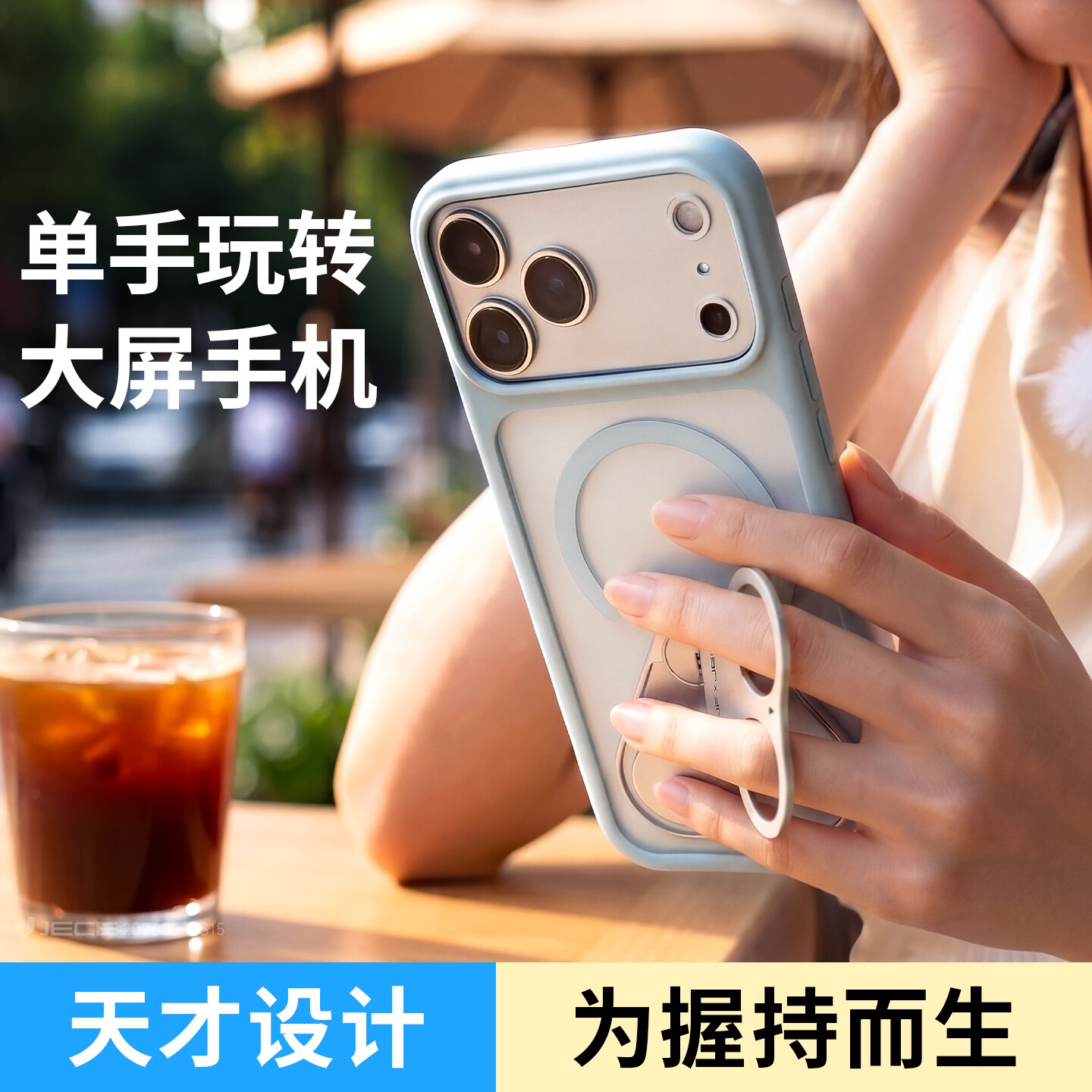适用苹果17ProMax手机壳新款磁吸