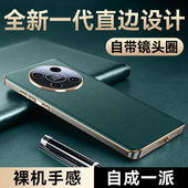 适用华为mate50pro手机壳新款 mate40保护套超薄mata全包防摔镜头50e高级感mt男女por外壳鼎桥m40