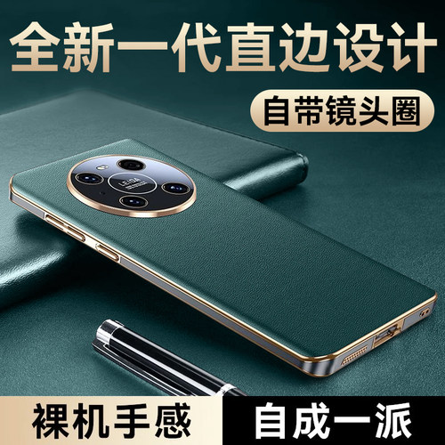 适用华为mate50全包手机壳防摔