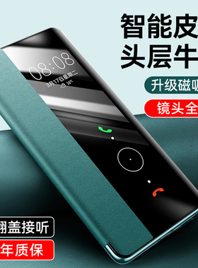 适用于华为mate30pro手机壳新款真皮mate30翻盖式全包防摔mata保护套por男女30Epro皮套mete高级魅特外壳