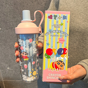 蜡笔小新杯子高颜值大容量tritan随手杯带茶仓学生便携吸管水杯女