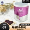近效期11月】北京同仁堂五味子200g