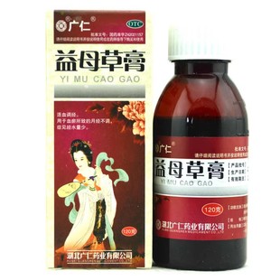 1瓶 广仁 益母草膏 120g 盒hy