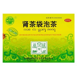 【版纳】肾茶袋泡茶3g*15袋/盒