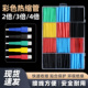 切管热缩管家用DIY组合套装 电线修复管保护套电工维修热缩管套装