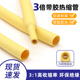 三倍双壁管黄色带胶热缩管 3倍高收缩厚壁含胶防水密封修复保护套