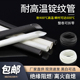 锭纹管脱蜡管纤维管绝缘1mm 50mm耐高温400度电线套管黑色白色