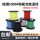 26AWG镀锡铜焊接电子线 特细10064铁氟龙高温线40