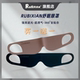 RUBIXIAN睡眠眼罩柔软亲肤强效遮光缓解疲劳透气弹性耳挂不勒耳