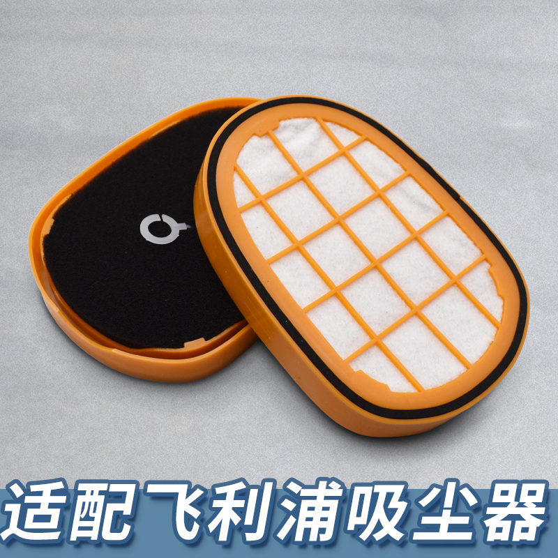 适配飞利浦FC6812吸尘器