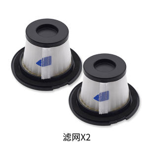 菲沃斯M20海帕滤网滤芯 地贝Dibea吸尘器配件C17 普维克V19
