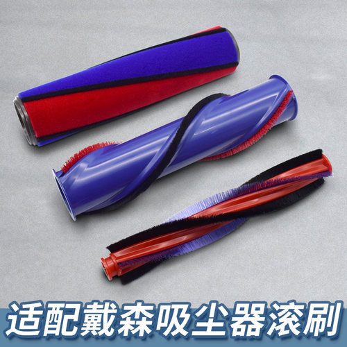 【现货】适配戴森吸尘器吸头滚刷