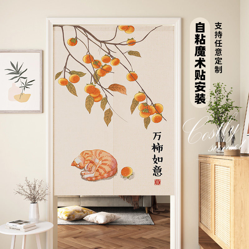 自粘式魔术贴门帘隔断窗家用中式挂帘厨房厕所化妆室半截式遮挡帘图片