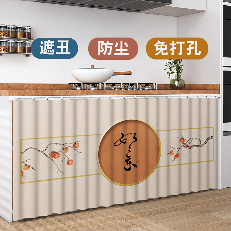 中式防水布帘厨房柜子防尘遮挡帘橱柜储物柜杂物遮丑帘自粘式滑轨