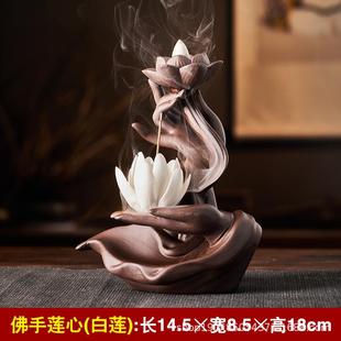 创意陶瓷佛手莲花倒流香香炉家用室内复古檀香炉熏香炉香薰炉摆件