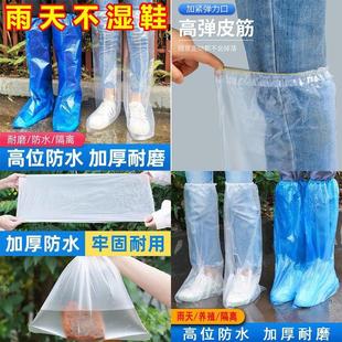 鞋 一次性雨鞋 套下雨天防水防滑透明塑料加厚耐磨脚套防雨高筒长筒