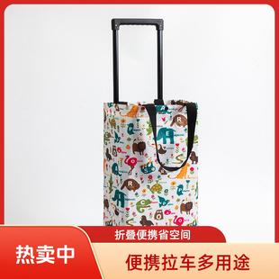 可便携保鲜拉杆折叠伸缩买菜车小拉车家用拖车轻便购物行李小推车