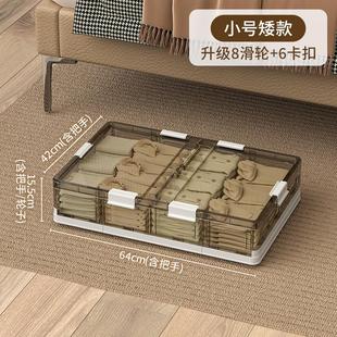 整理箱家用衣服被子储物箱床下收纳盒 床底收纳箱带滑轮扁平抽屉式
