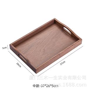 胡桃木托盘长方形木质茶托盘轻奢高档咖啡盘蛋糕甜品盘水杯收纳盘