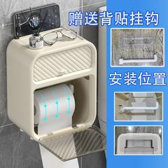 卫生间抽纸盒壁挂式免打孔防水马桶边置物架放卫生纸厕所卷纸挂架