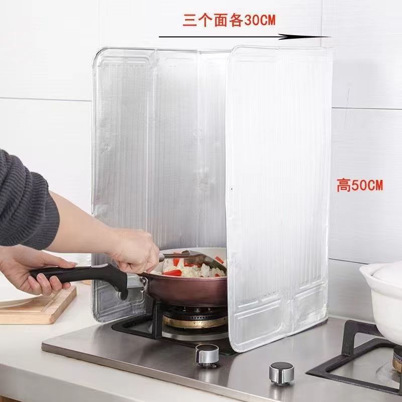 炒菜挡油板厨房防油烟遮挡板煤气灶台隔板加厚耐高温铝箔溅挡板