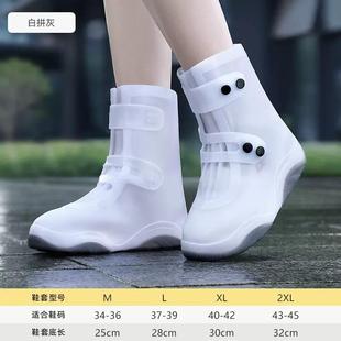 雨鞋 外穿鞋 套硅膠防雨鞋 套雨天防水防滑耐磨成人中筒雨靴 女士時尚