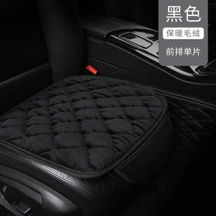毛绒单片短毛座垫三件套车内加厚保暖后排毛垫通用 汽车坐垫冬季