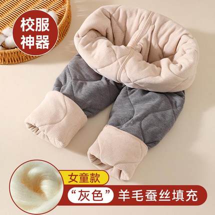 男大童保暖裤加绒加厚秋冬季青少年初中学生校服神器内搭棉裤秋裤