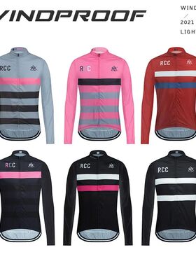 RCC Team-cortavientos de ciclismo para hombre, chaquetas de