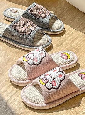 Comwarm Cute Cartoon Slippers For Women Summer Linen Woman'