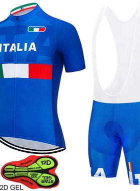 Conjunto De Jersey De Ciclismo De GEL 12D, Maillot De Ciclis