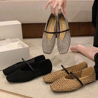 Square Head Hollow Woven Casual Comfortable Women's Flat Sho
