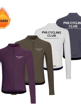 PNS-Jersey de Ciclismo de manga larga para Hombre, ropa cál
