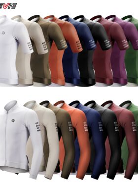 DAREVIE Cycling Jersey Slim Fit SPF 50+ Men Women Long Sleev