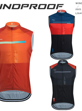 RAUDAX 2021 Men Windbreaker Cycling Vest Sleeveless Windproo