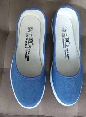 Flat Whit Shoes For Women Black Slip On Woman Footwear Canva