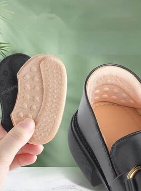 Shoe Pads for High Heels Anti-wear Foot pads Heel Protectors