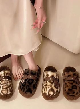 Women's Thick-Soled Leopard Print Garden Clogs Winter Outdoo