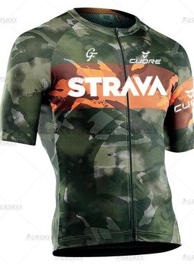STRAVA Cycling Jersey Men Short Sleeve Shirt Summer Anti-Swe