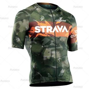 STRAVA Cycling Jersey Men Short Sleeve Shirt Summer Anti-Swe