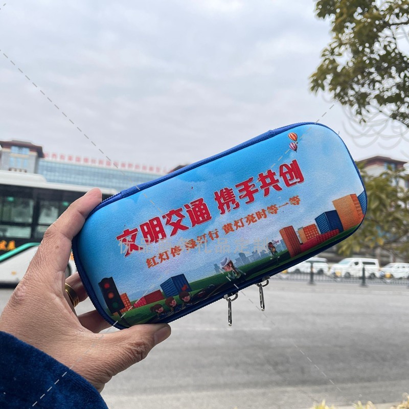 交通局文明办122交通安全日主题活动宣传学生文具盒收纳笔袋订做